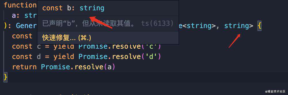 实现一个 async/await （typescript 版）